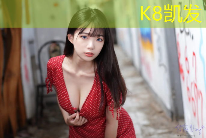 K8凯发中国官方网站：练哑铃完整版