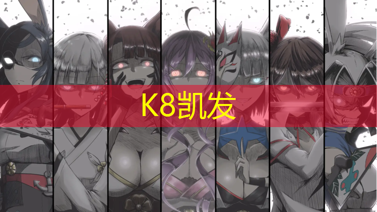 k8凯发官网入口：健腹轮4轮好还是2轮好用