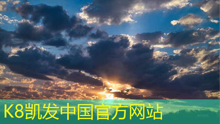 K8凯发中国官方网站：湖南幼儿园塑胶跑道定制