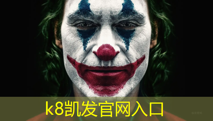 K8凯发国际官方网站：滨江室外塑胶跑道