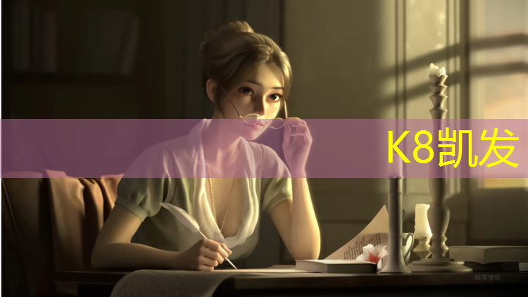 K8凯发：揭阳小学塑胶跑道施工