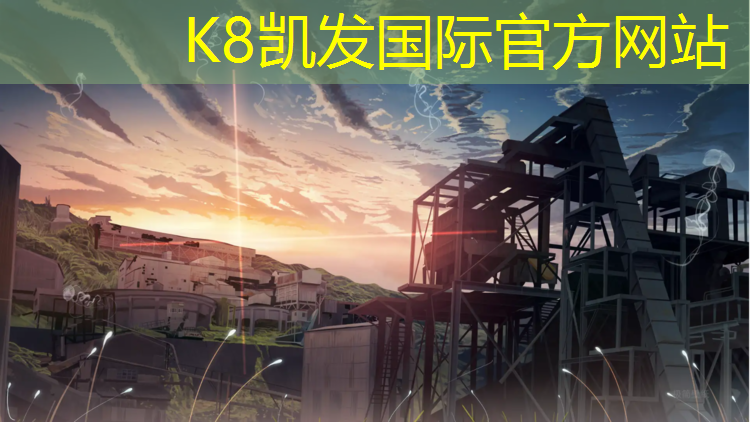 K8凯发天生赢家一触即发：惠州高中塑胶跑道