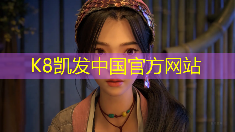 K8凯发天生赢家一触即发：塔城塑胶跑道技术参数