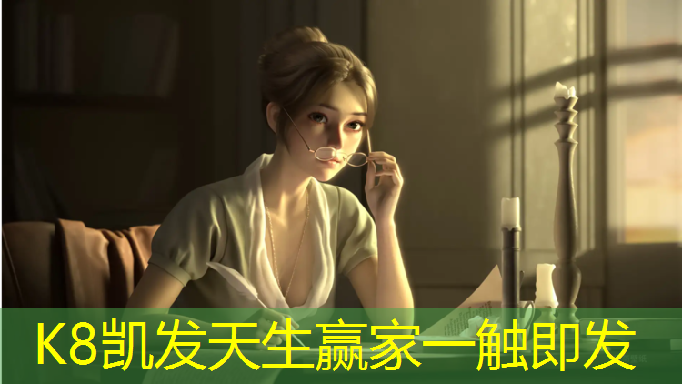 K8凯发：商丘绿色环保型塑胶跑道