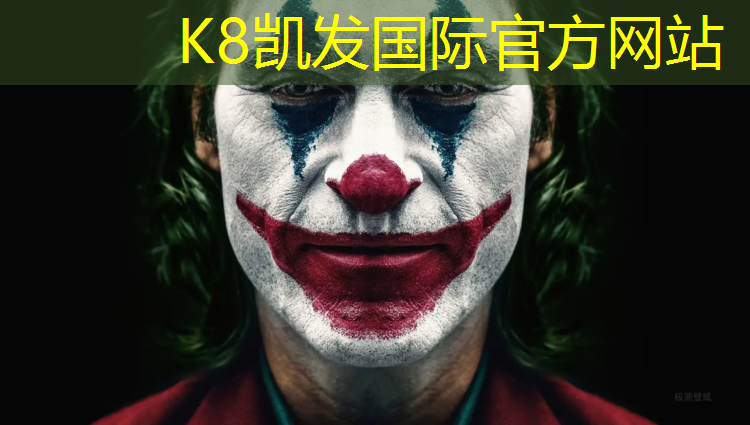 k8凯发官网入口：东平塑胶跑道施工