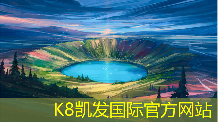 K8凯发：互助塑胶跑道拆除