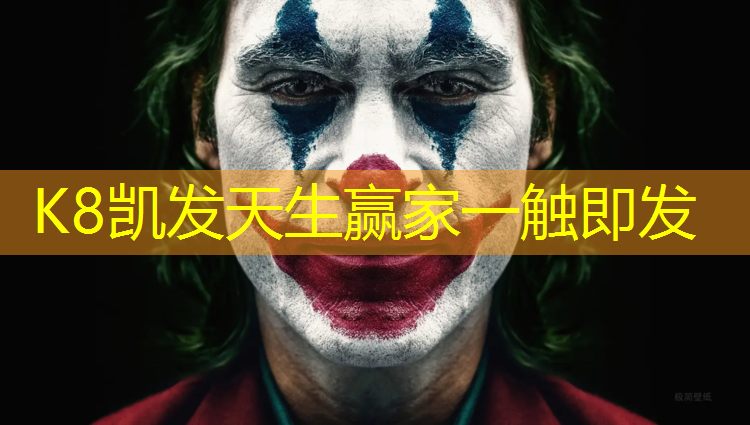 K8凯发中国官方网站：安阳运动型塑胶跑道施工
