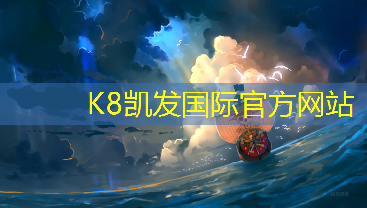 k8凯发官网入口：沥青地面改塑胶跑道好吗_
