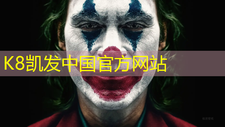 K8凯发：台州施工塑胶跑道材料价格