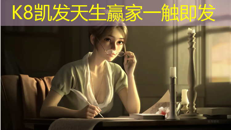 K8凯发中国官方网站：武威塑胶跑道地坪