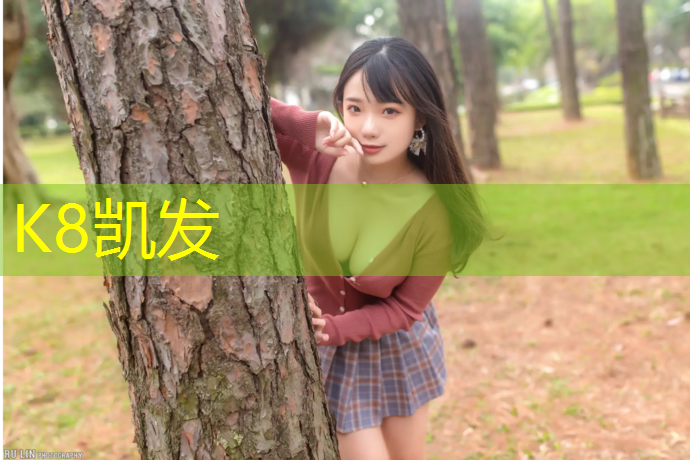 K8凯发：塑胶跑道滑板培训机构