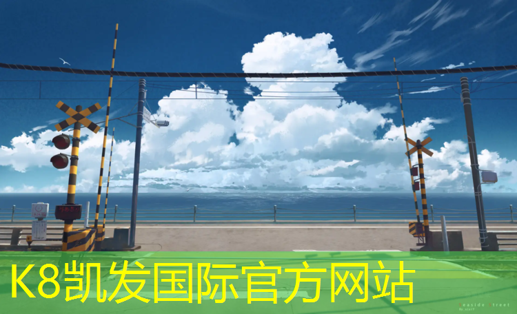 K8凯发：体育工程悬浮地板塑胶跑道
