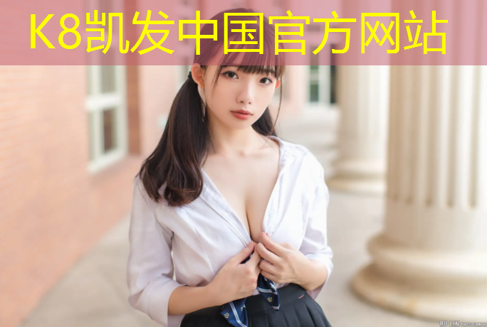K8凯发：江干区高弹性塑胶跑道施工