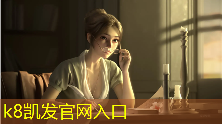 K8凯发天生赢家一触即发：厦门聚氨酯复合型塑胶跑道