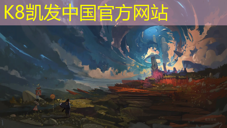 K8凯发中国官方网站：济宁围挡塑胶跑道施工