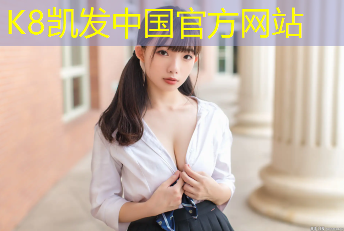K8凯发天生赢家一触即发：混合塑胶跑道怎么选择