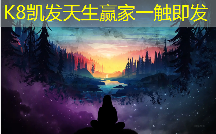 K8凯发中国官方网站：云浮混合型塑胶跑道