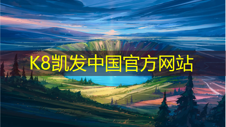 K8凯发：塑胶跑道运动鞋洗