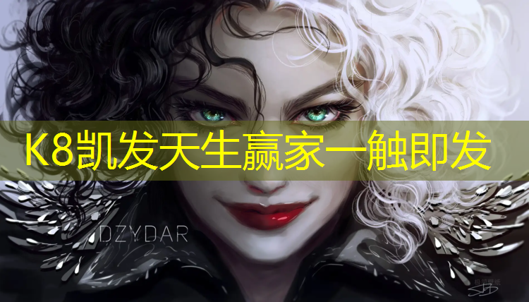 K8凯发：乌鲁木齐塑胶跑道粘合剂