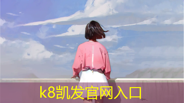 K8凯发：塑胶跑道合同样本