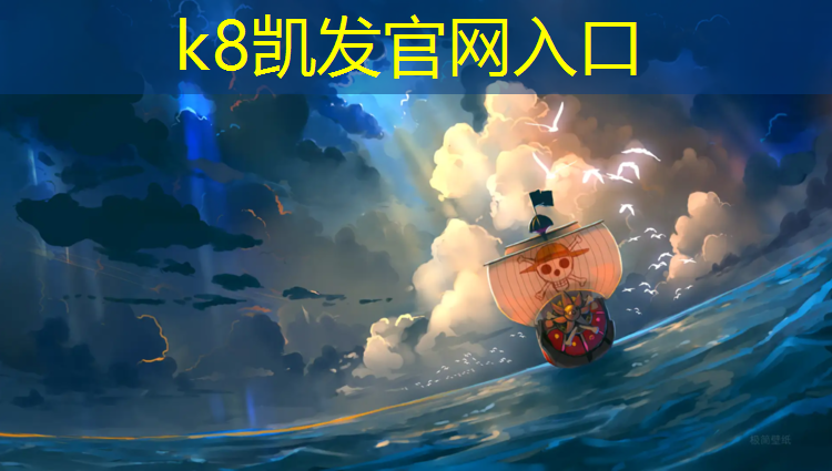 K8凯发天生赢家一触即发：如今小区都设计塑胶跑道