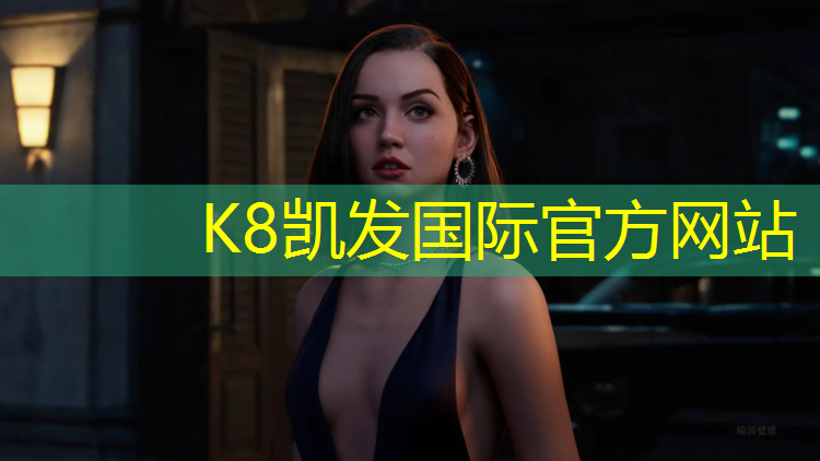 K8凯发中国官方网站：南京室外水性塑胶跑道报价