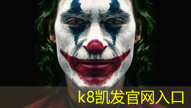 K8凯发国际官方网站：高密可以用塑胶跑道