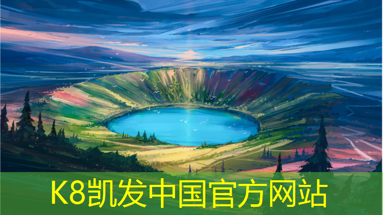 K8凯发：塑胶跑道工钱
