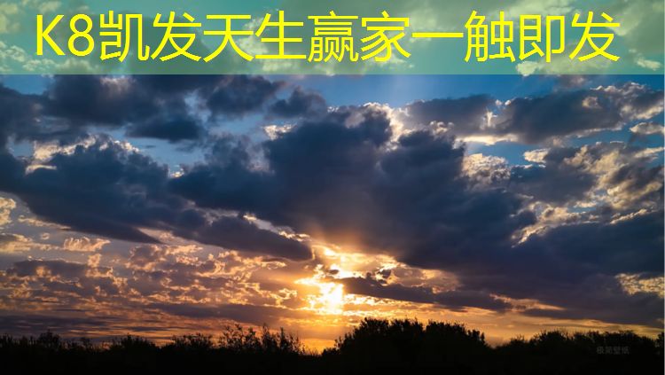 K8凯发天生赢家一触即发：塑胶跑道是混合型跑道吗_